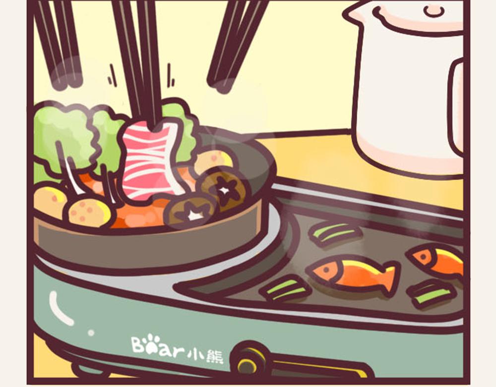 《小熊伊万》有趣日常-14抢肉大战开始 第6页