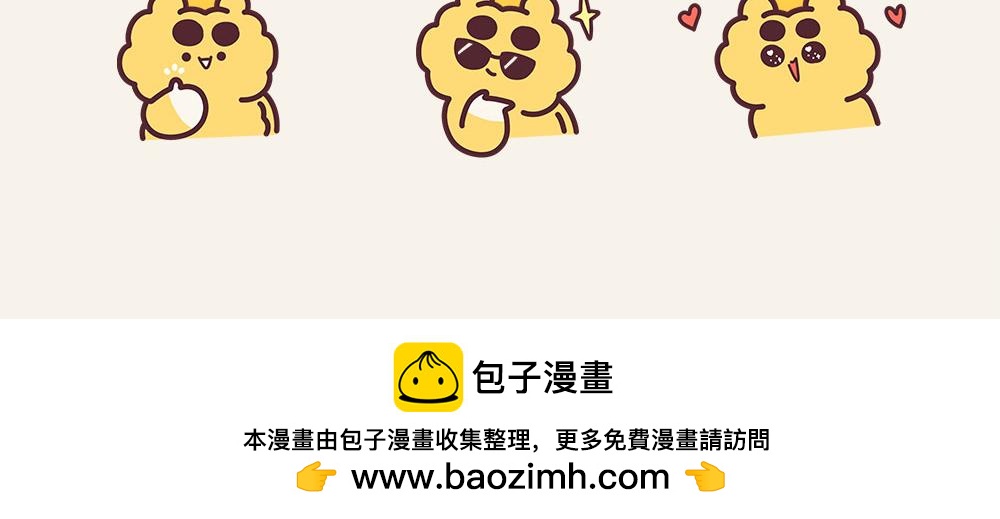 《小熊伊万》有趣日常-18快乐的方式 第15页