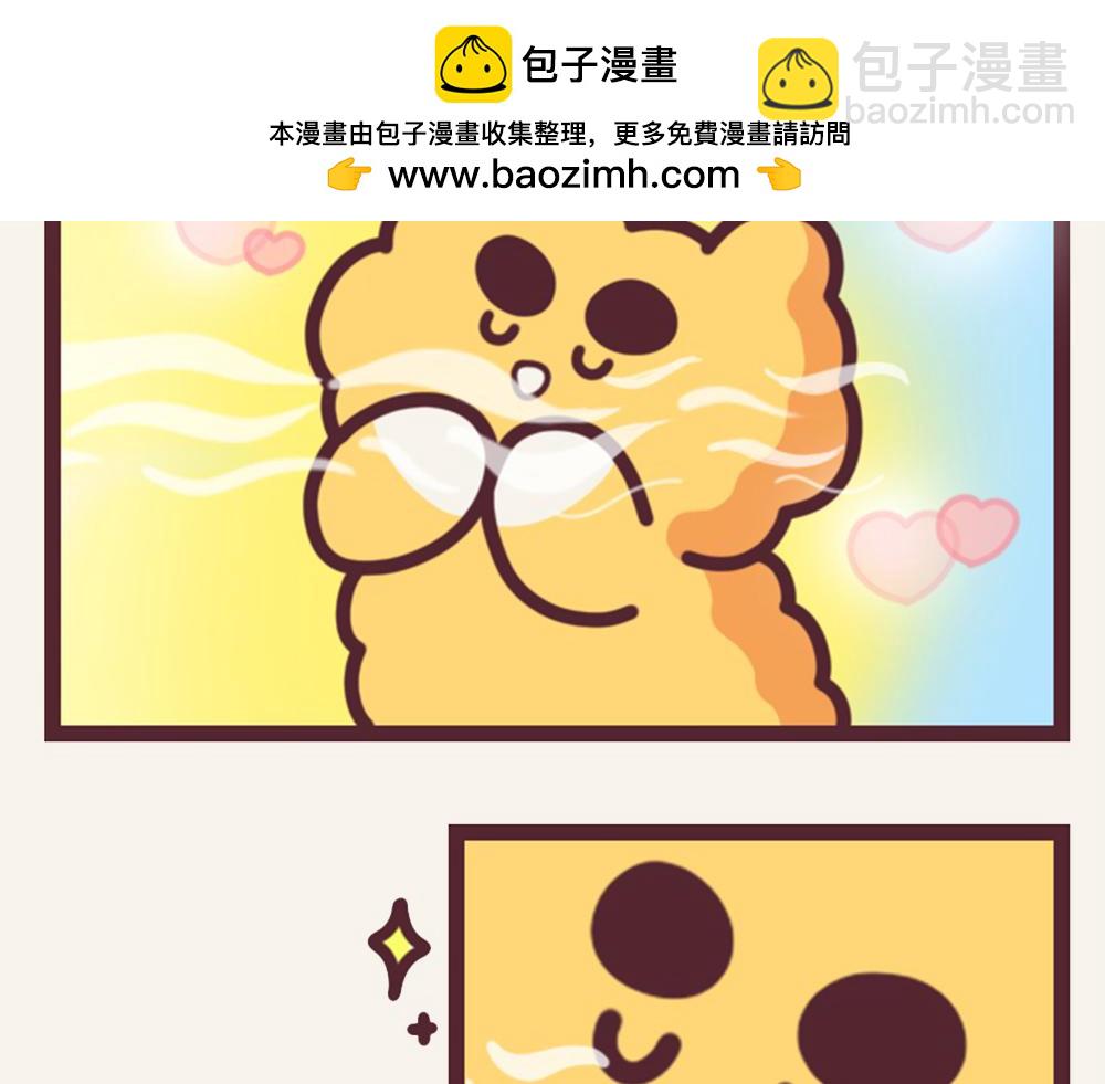 《小熊伊万》有趣日常-18快乐的方式 第4页