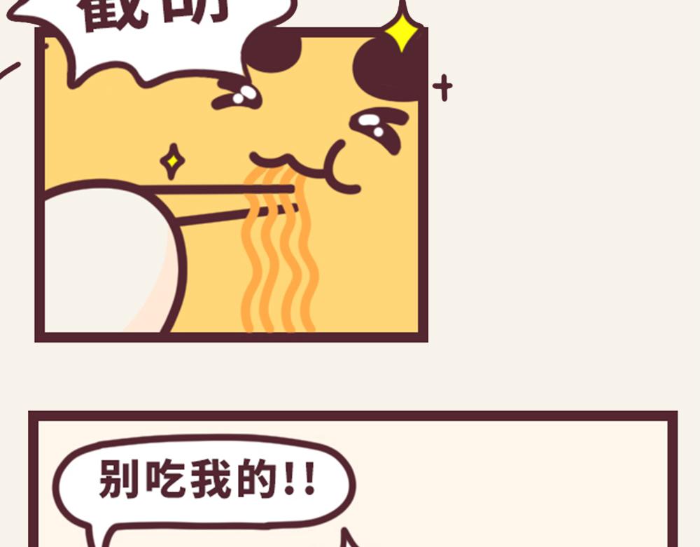 《小熊伊万》有趣日常-18快乐的方式 第7页
