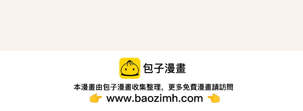 《小熊伊万》有趣日常-19伊万的花式吃法 第15页