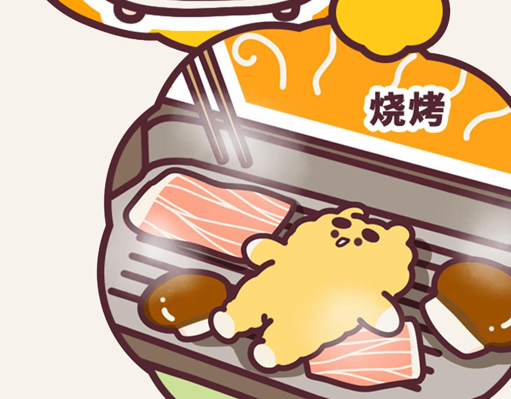 《小熊伊万》有趣日常-19伊万的花式吃法 第4页