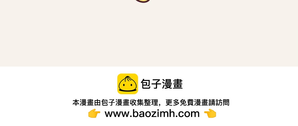 《小熊伊万》有趣日常-21这回真秃了！ 第13页