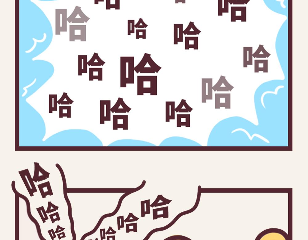 《小熊伊万》有趣日常-21这回真秃了！ 第5页