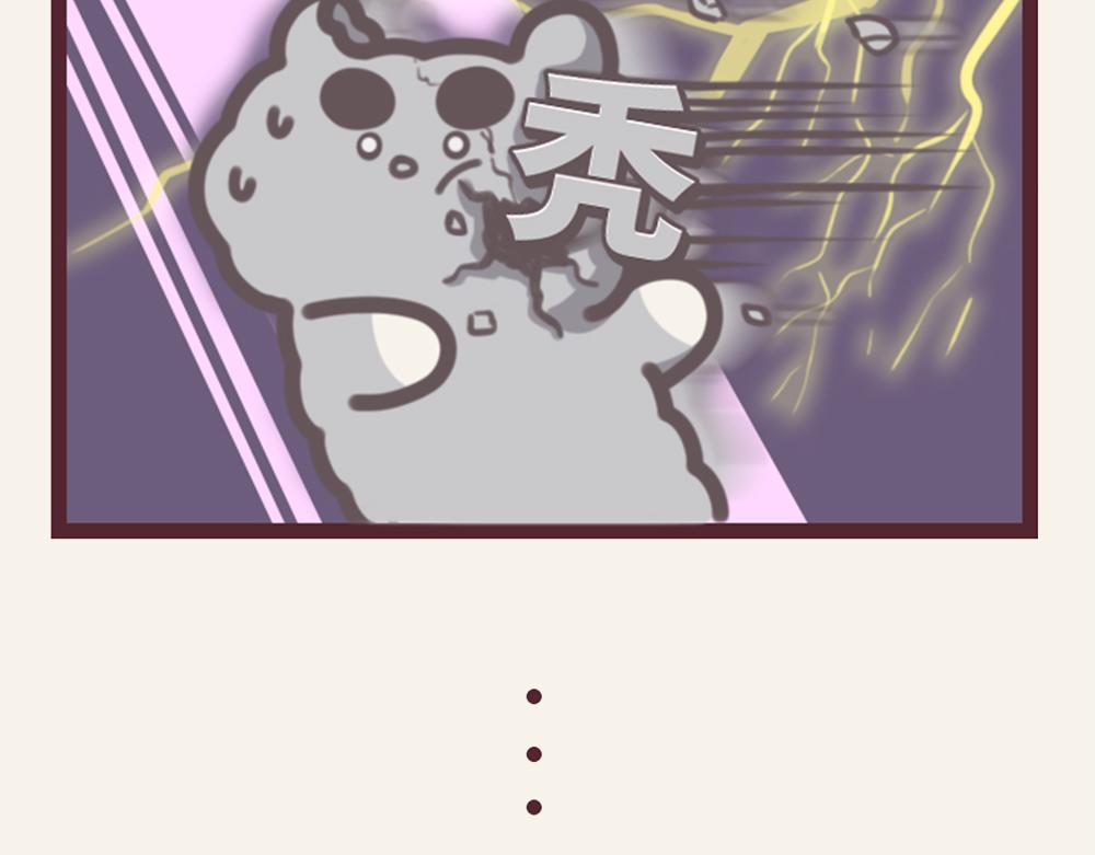 《小熊伊万》有趣日常-21这回真秃了！ 第9页