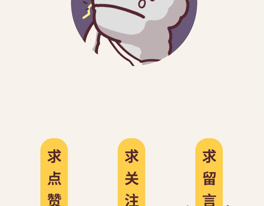 《小熊伊万》有趣日常-22这下糗大了！！ 第8页