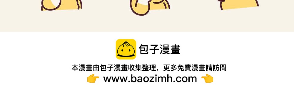 《小熊伊万》有趣日常-24 熘鸡失败 第14页