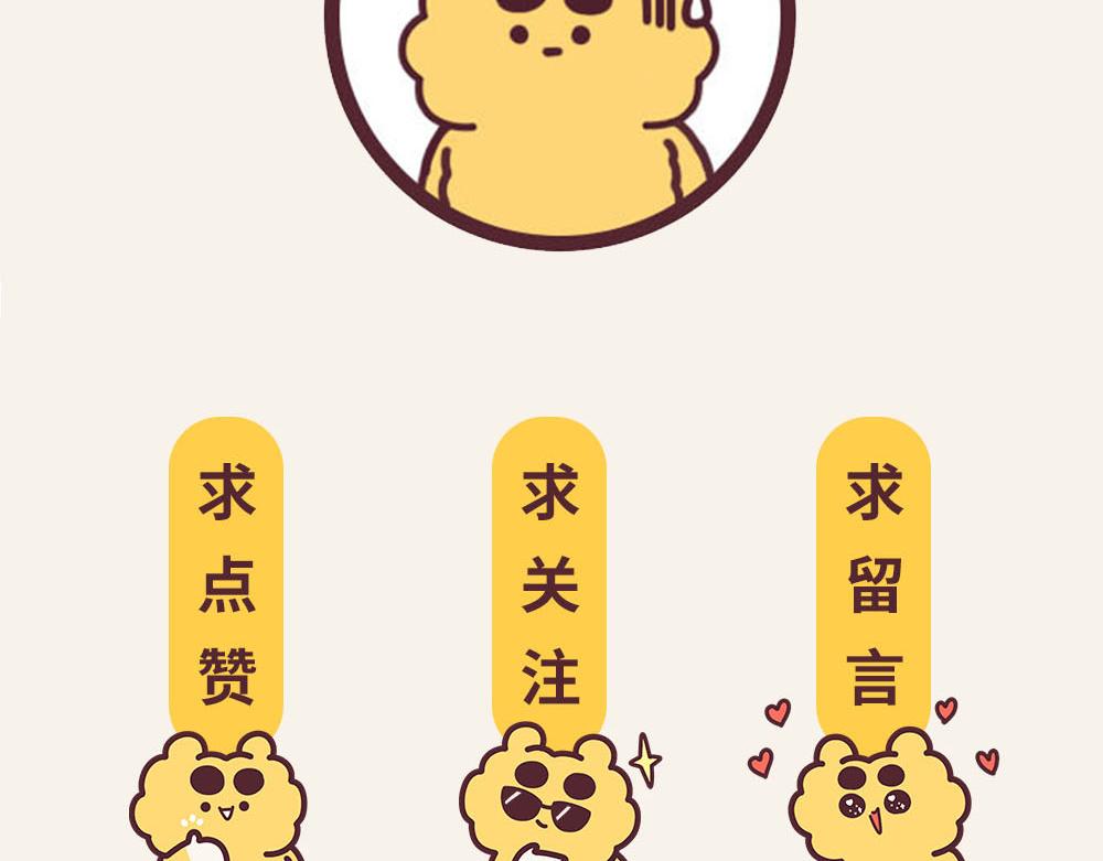 《小熊伊万》有趣日常-28鸽中之王 第8页