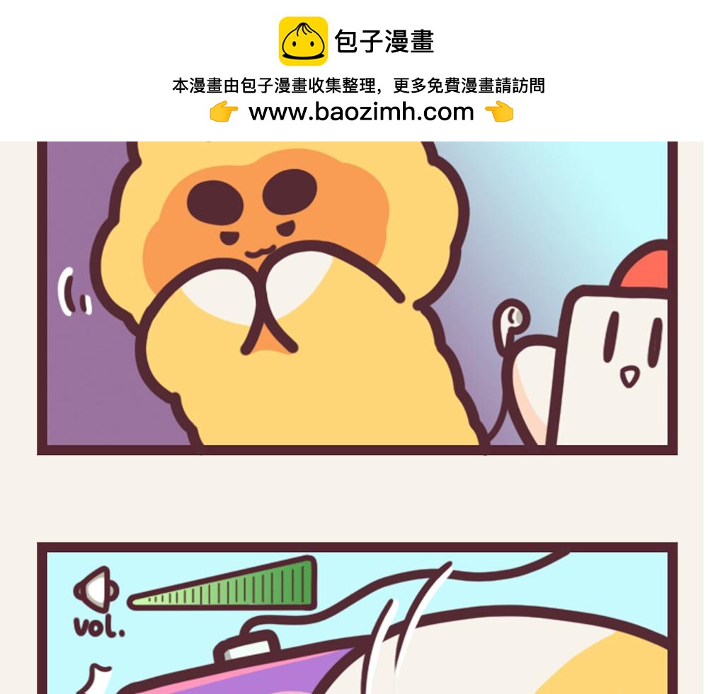 《小熊伊万》有趣日常-25抓弄茹鸡的一天 第5页