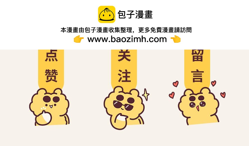 《小熊伊万》有趣日常-27睡不着怎么办 第10页