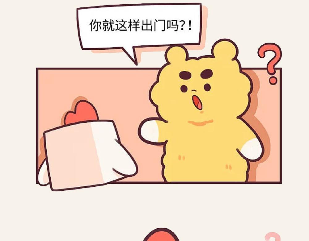 《小熊伊万》有趣日常-30疫情下的极致防护 第3页
