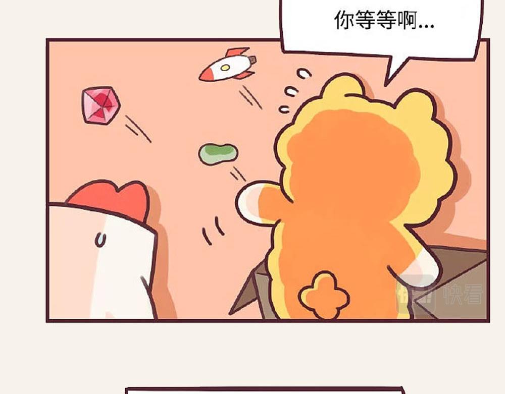 《小熊伊万》有趣日常-30疫情下的极致防护 第5页