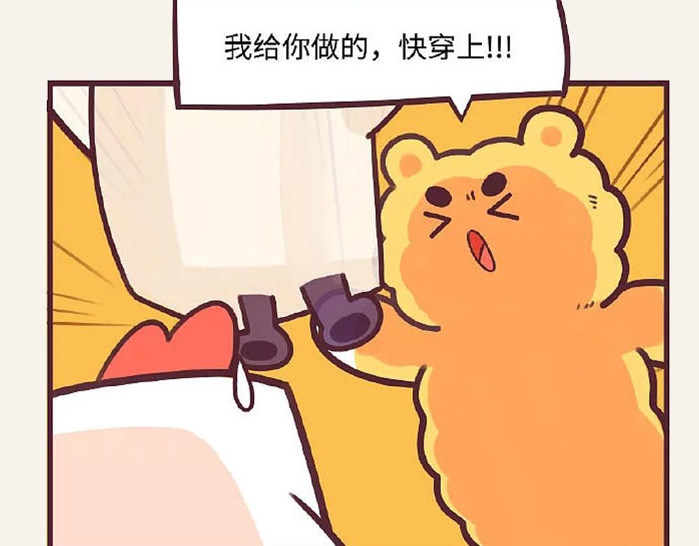 《小熊伊万》有趣日常-30疫情下的极致防护 第6页