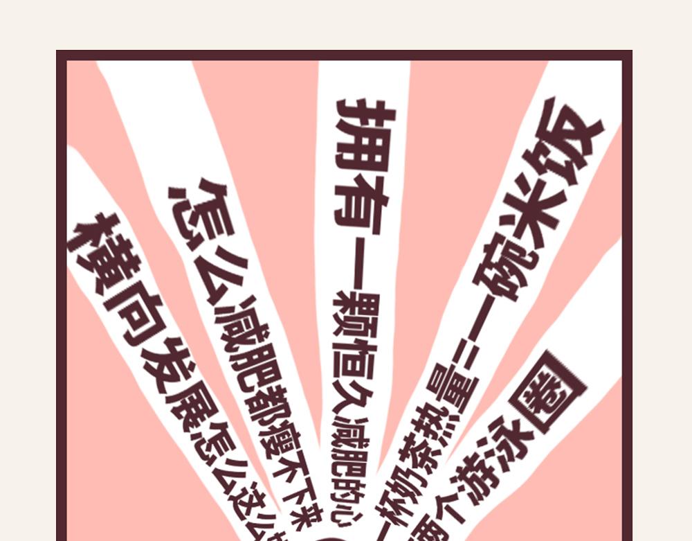 《小熊伊万》有趣日常-29扎心了老铁 第7页