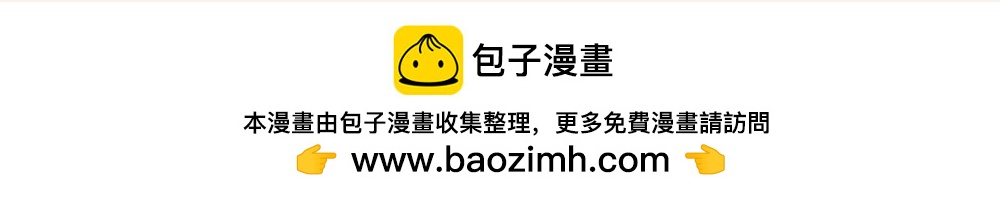 《小熊伊万》有趣日常-32被我逮到了！ 第9页