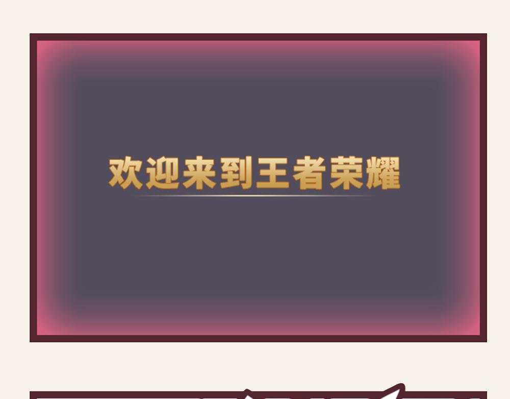 《小熊伊万》有趣日常-31说好的睡觉？ 第6页