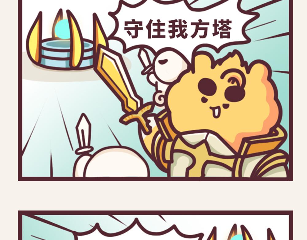 《小熊伊万》有趣日常-31说好的睡觉？ 第7页