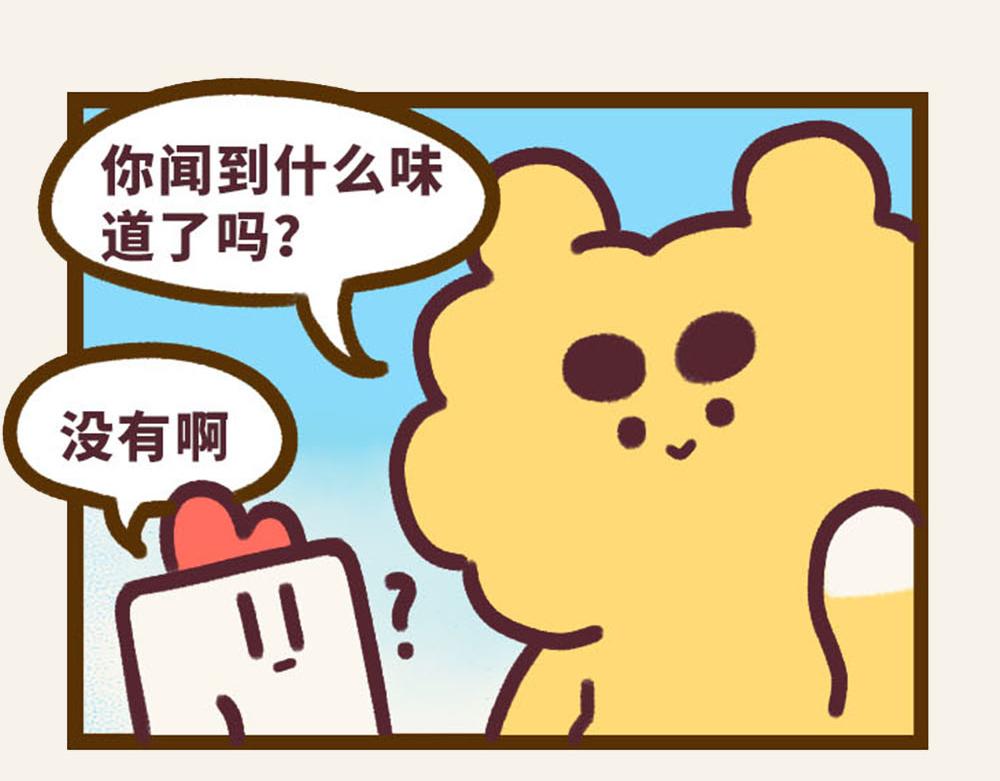《小熊伊万》有趣日常-33土味情话 第3页