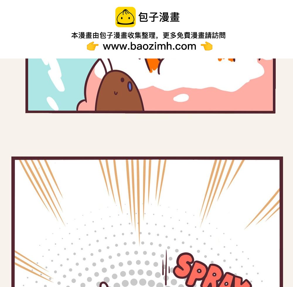 《小熊伊万》有趣日常-34南方的虫子好阔怕 第10页