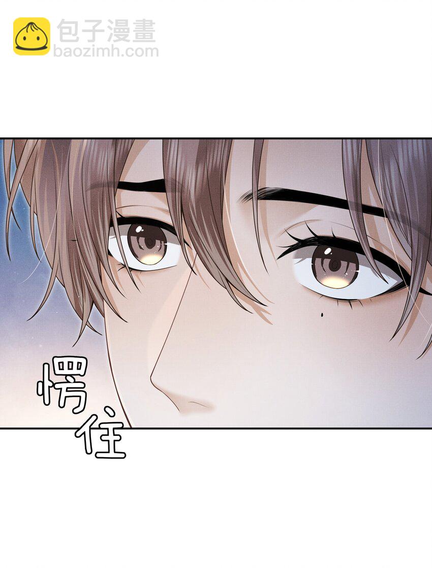 《前任今天也在求复合》第3话 脑子里都是他 第18页