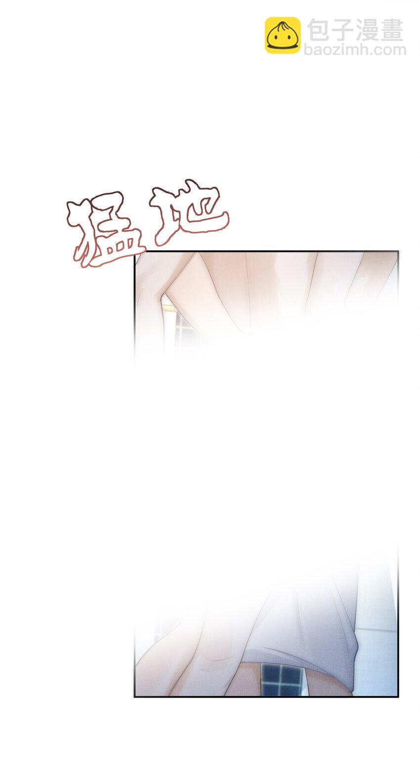 《前任今天也在求复合》第5话 宝贝儿一起洗吗？ 第21页
