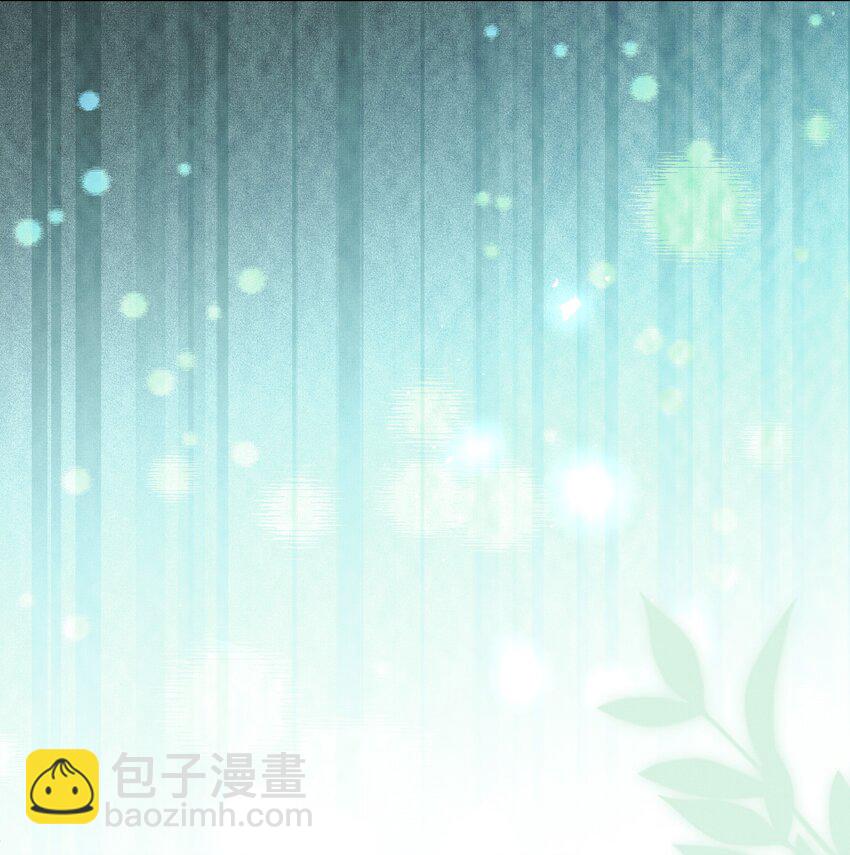 《前任今天也在求复合》第15话 给你一点奖励 第5页