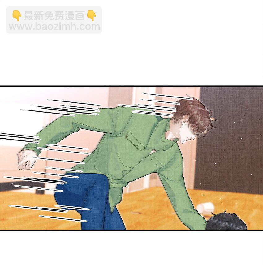《前任今天也在求复合》第21话 抓住X先生的新线索！ 第26页
