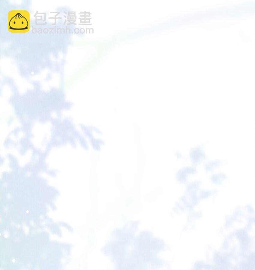 《前任今天也在求复合》第27话 太好了！他没死…… 第36页