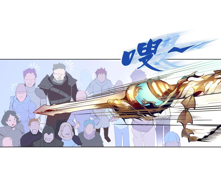 《风芒纪》第3话 闯关 第17页