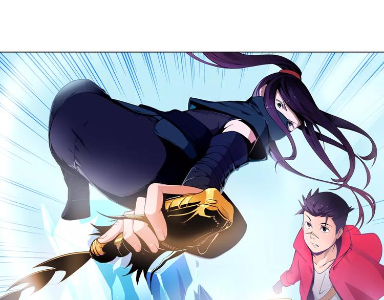 《风芒纪》第3话 闯关 第33页