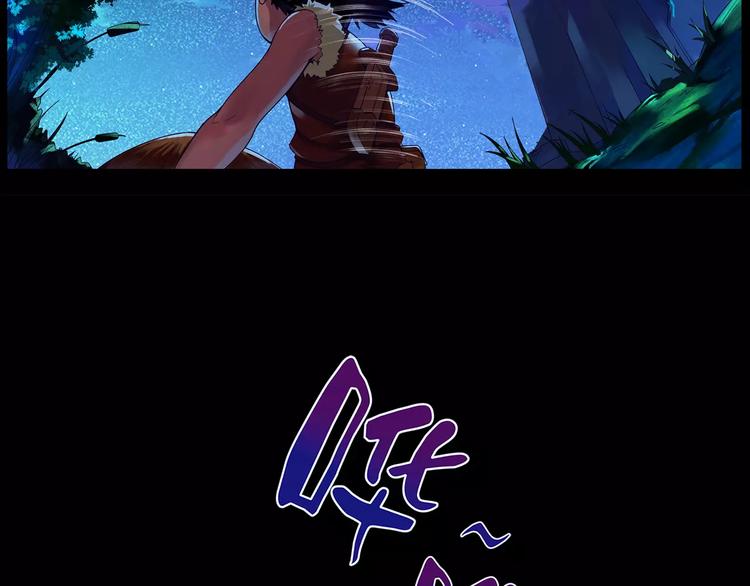 《风芒纪》第1话 赏金猎人 第10页