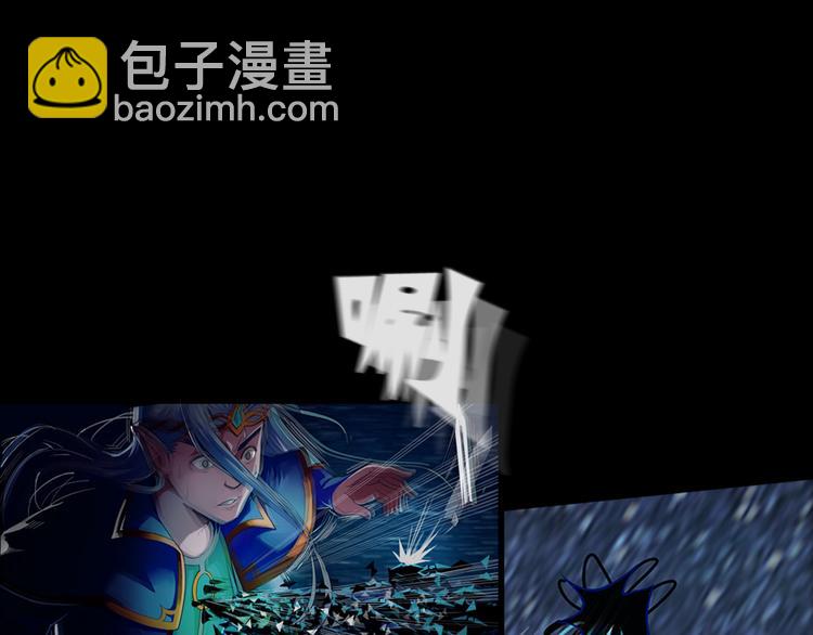 《风芒纪》第1话 赏金猎人 第17页