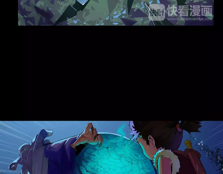 《风芒纪》第1话 赏金猎人 第39页