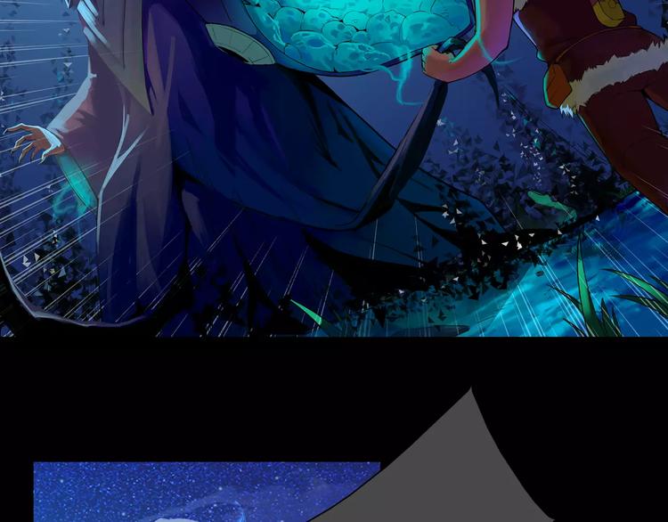 《风芒纪》第1话 赏金猎人 第40页