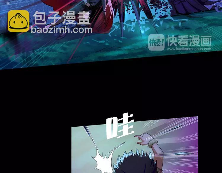 《风芒纪》第1话 赏金猎人 第47页