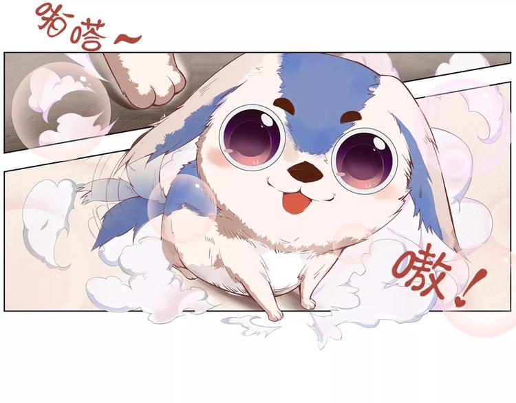 《风芒纪》第4话 剑穗 第3页
