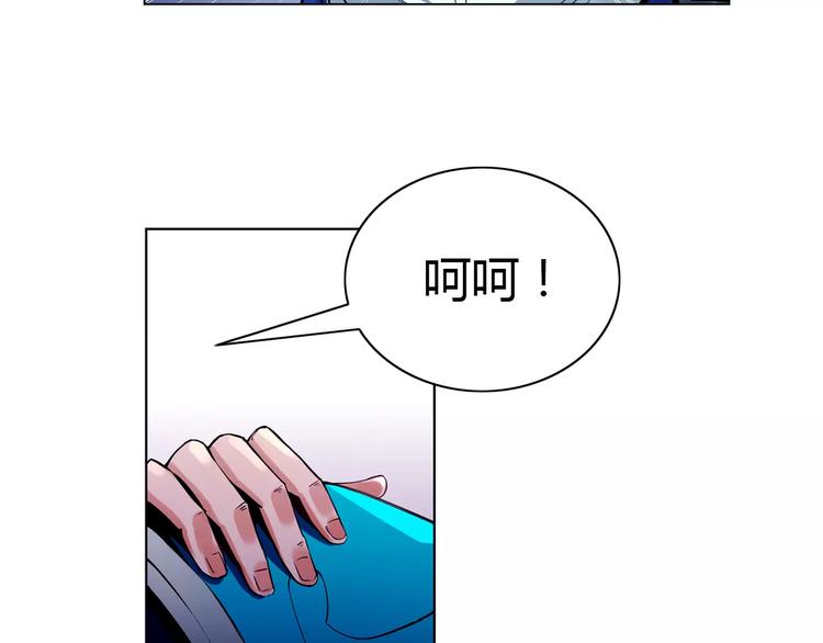 《风芒纪》第4话 剑穗 第40页