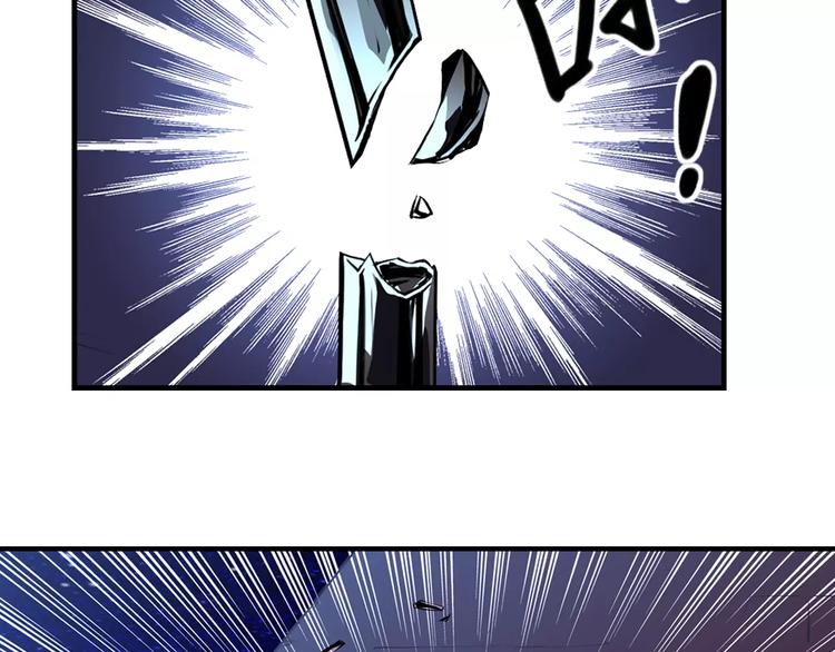 《风芒纪》第5话 指引 第12页