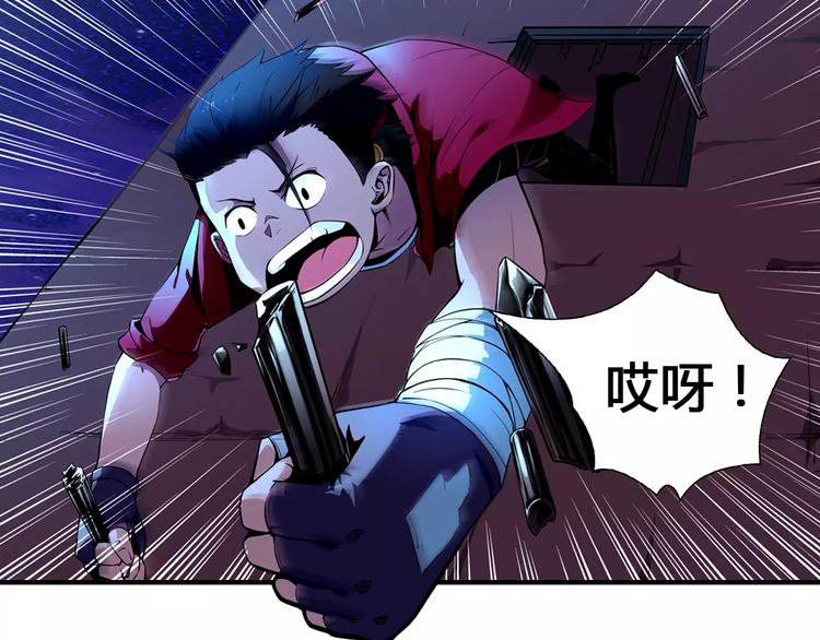 《风芒纪》第5话 指引 第13页
