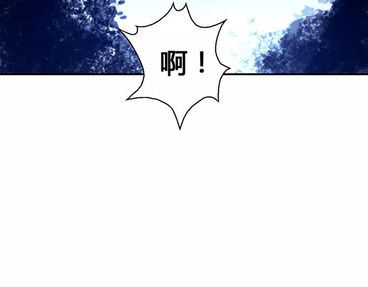 《风芒纪》第5话 指引 第24页