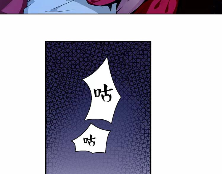 《风芒纪》第5话 指引 第5页