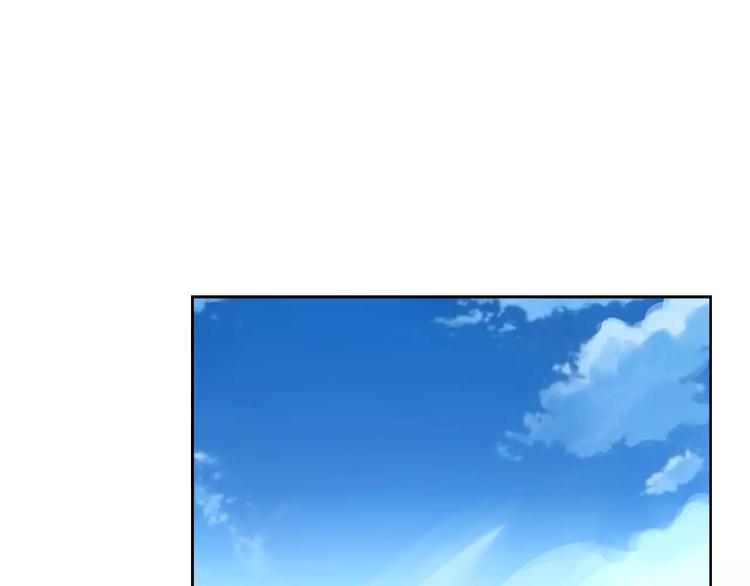《风芒纪》第7话 石窟 第17页