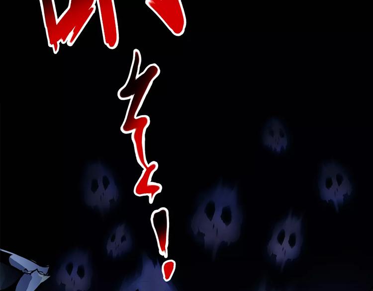 《风芒纪》第7话 石窟 第44页