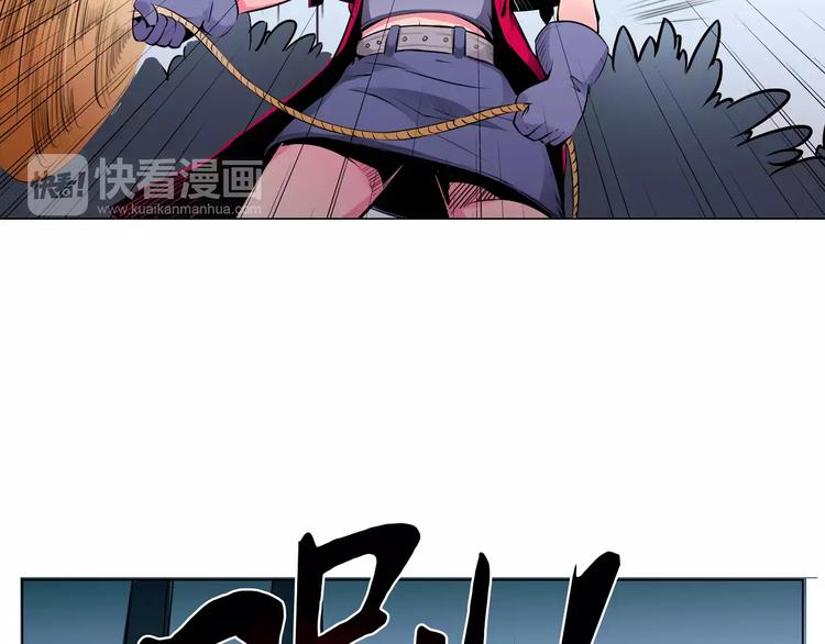 《风芒纪》第9话 遇险 第26页