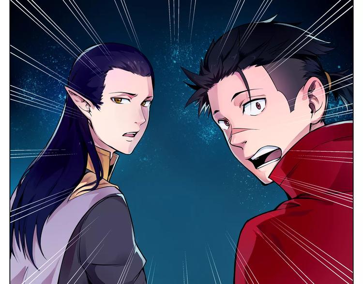 《风芒纪》第9话 遇险 第28页