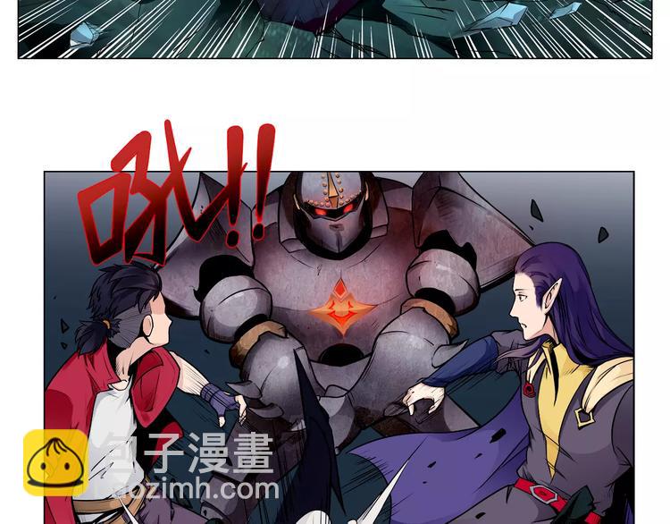 《风芒纪》第9话 遇险 第30页