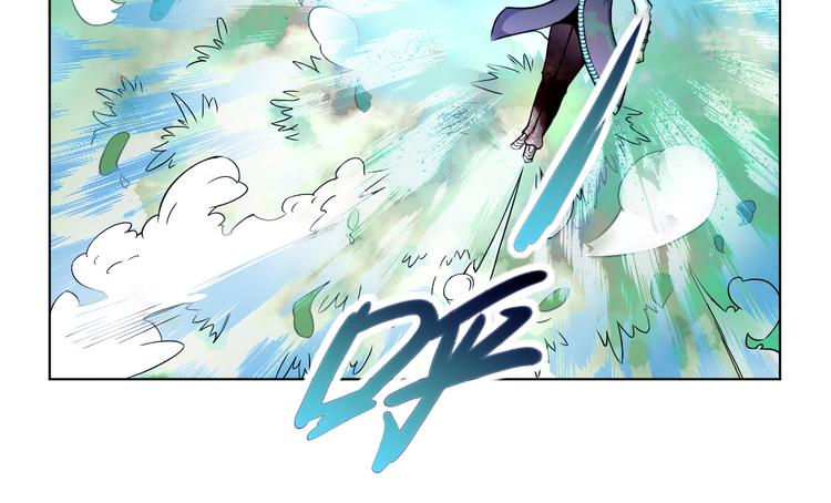 《风芒纪》第23话 拖油瓶 第14页