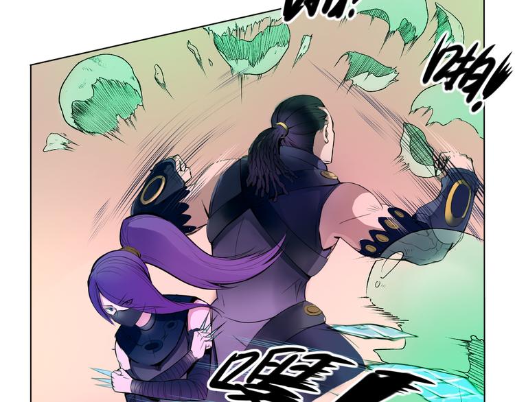 《风芒纪》第23话 拖油瓶 第29页