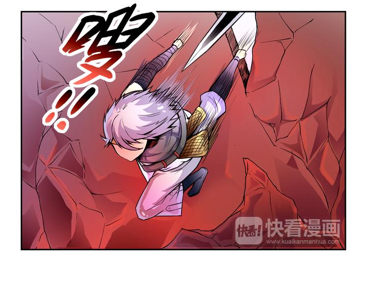 《风芒纪》第26话 魔物 第40页
