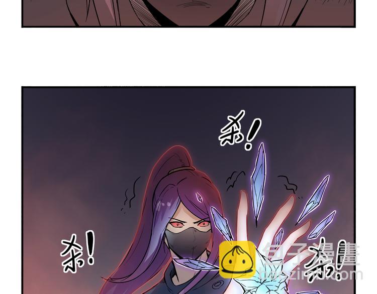 《风芒纪》第30话 红雾 第26页